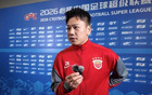 岳鑫：换鞋带来了好运气；赛前我跟莱昂纳多说肯定会给他助攻